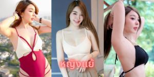 แจกวาร์ป หญิงแย้ สาวสวย สุดเอ็กซ์ พร้อมท่าโพสสุดสยิว 18+